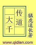 喜欢上闺蜜的男票怎么办txt下载