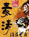 种田之返乡