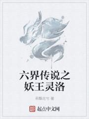 少将是匹狼txt下载