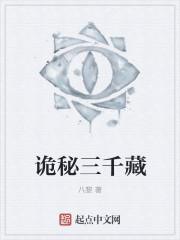 妹妹的男友是基佬(双性1V1)txt下载