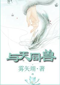 牵手txt下载