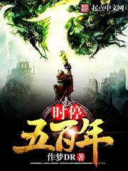 酒家胡txt下载