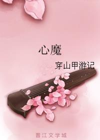 贵族游戏txt下载