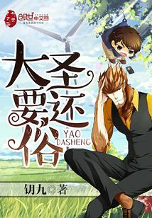 掐指一算良人到txt下载