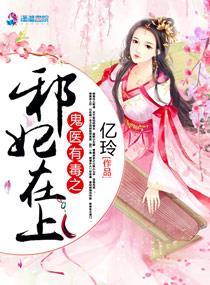 皇后是朵白莲花txt下载