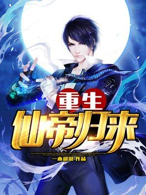 撩完太子跑不掉txt下载