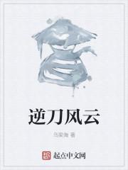 欠爱还人txt下载