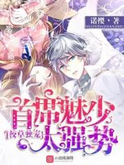 女官威武txt下载