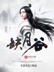 张皇后txt下载