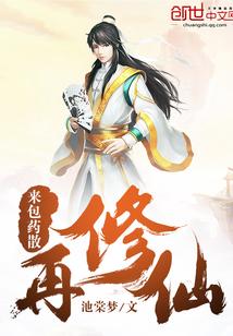 见鬼的玛丽苏txt下载