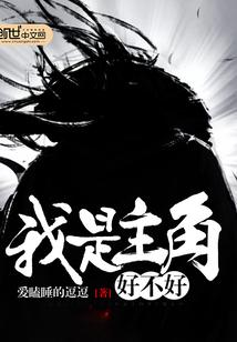 别告诉他,我还爱他txt下载