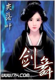 守护美女txt下载