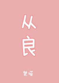 渾½