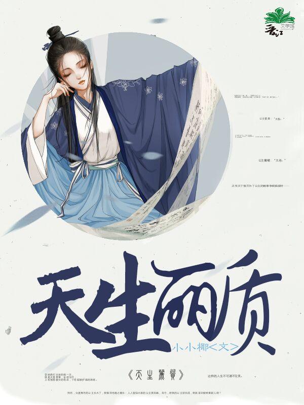 绯闻女人txt下载