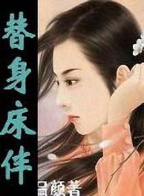 骚妻赋txt下载