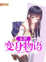 艳桃花txt下载