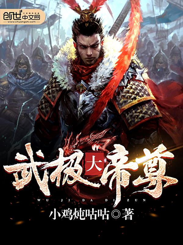 "性"教育局长