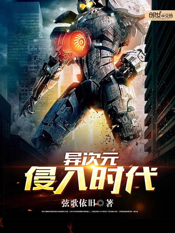 何日春再来txt下载
