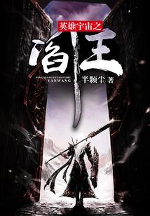 蛊师莫离-穿越神雕调教ntrtxt下载