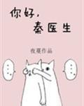 穿成哥哥的未婚妻txt下载