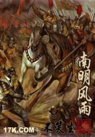 位面交易之超级公司txt下载
