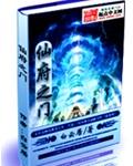 将君令(合欢宫记事第二部)txt下载
