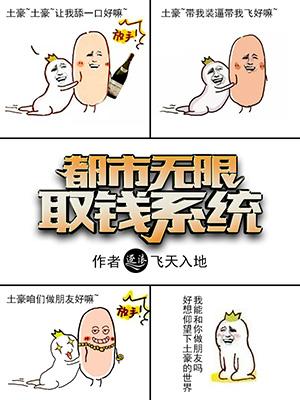 촩֮ٹ־¡(ģ⣬)