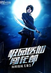 霸道腹黑东厂厂长爱上我txt下载