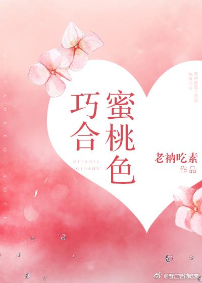 裺