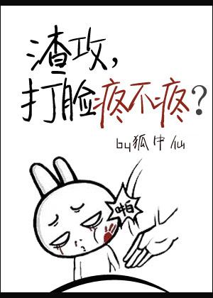 小城故事多(限)txt下载