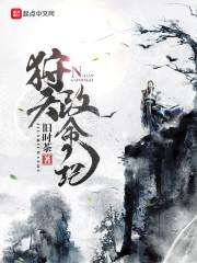 穿越豪门之娱乐后宫txt下载