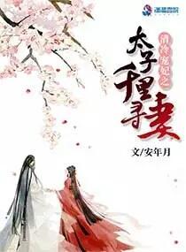 张敏:白洁:美红:系列txt下载