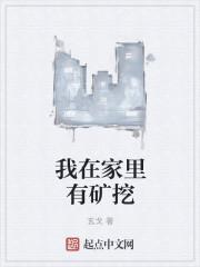 魅艳的女房东txt下载