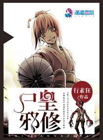 乔瑟夫乔斯达的淫乱冒险txt下载