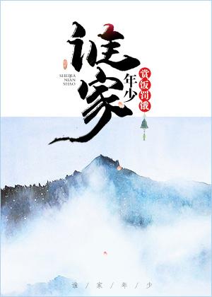 投行故事txt下载