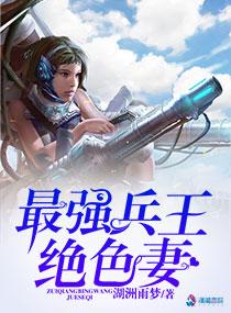 意料之外的幸福婚姻txt下载