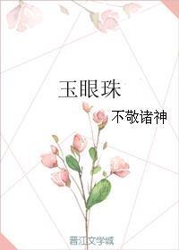 үҷ½