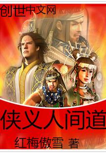 胖男人的阴茎改造计划txt下载