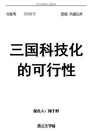 无声雨txt下载