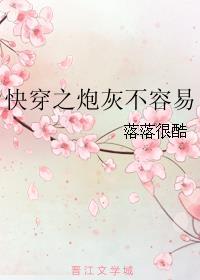 晴天伴随着雨天txt下载
