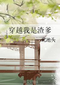 你是我最后一滴眼泪txt下载