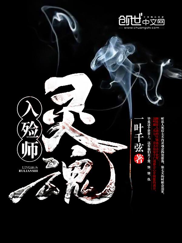 可远观也可亵玩焉(羞辱,微调教,亵玩美人)txt下载