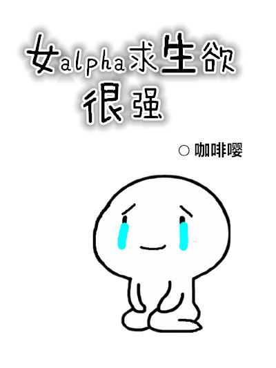 谢谢成为我的年华txt下载