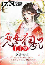 姻缘 孽缘,四界间txt下载
