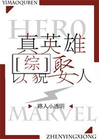 (新女驸马同人)新女驸马之今生姻缘txt下载