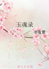 ͬˣĿ+ֵսů