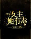 奋斗在蒸汽时代txt下载