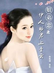 豪门神婿叶峰凝霜txt下载