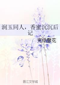 ⻨䣨΢ȫ½