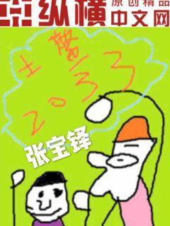 Һͽİ¹½